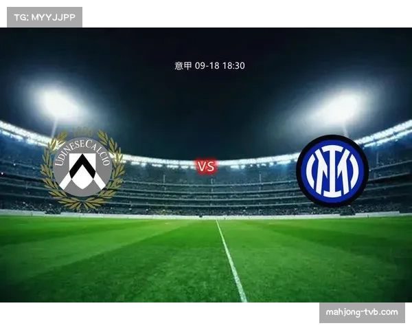 国际米兰豪取7连胜，近14轮意甲13胜1平狂砍40分